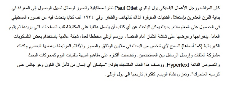 Screenshot 2014-03-30 00.40.36