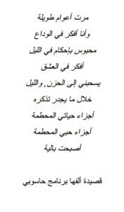 Screenshot 2014-03-30 00.48.19