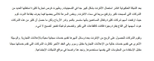 Screenshot 2014-03-30 00.48.35