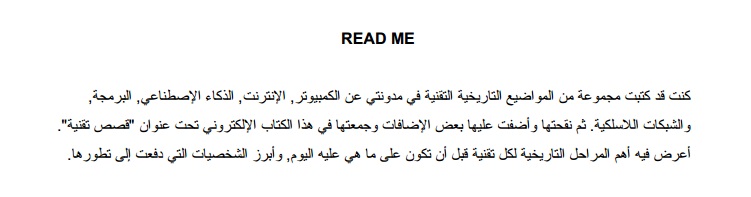 Screenshot 2014-03-30 01.11.08