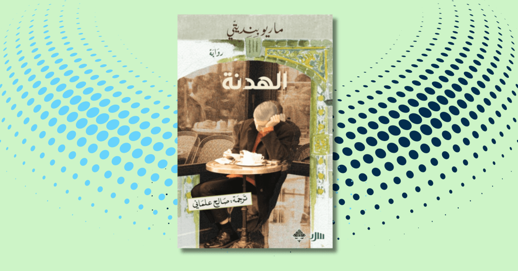 عودة مع الهدنة